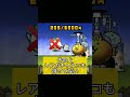 ツバメが来てるのに所持金200円【にゃんこ大戦争】