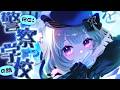 RE: 警察学校の頃の話！【夜絆ニウ / NeoPorte (ネオポルテ) 】