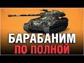 БАТЧАТ В 2019 - КАК ИГРАЕТСЯ B-C 25 t?