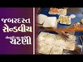 Sunny Leone Vada Pav - Jugaadi Adda - Street Food - S2Ep21 ...