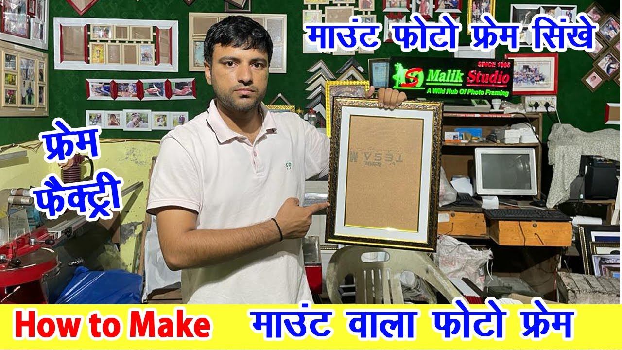 Как сделать рамку с креплением | Стеклянная рамка для кайсэ банайе | фоторамка Kase Banaye | Кома...