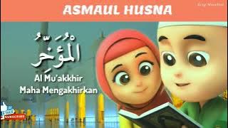ASMAUL HUSNA