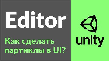 Как сделать партиклы (Particle) в UI в Unity? Очень просто!