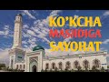 Ko'kcha masjidi tashqi va ichki korinishi.