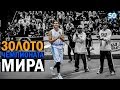 Я Стал ЧЕМПИОНОМ МИРА во второй раз | Smoove