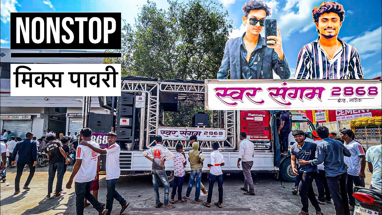 Video #2 गणूभाऊ आणि संकेतभाऊ सोबत पहिल्यांदा swar sangam band मध्ये 🔥💯 FULL PUBLIC 😱 