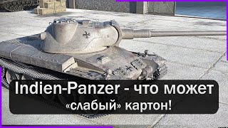 Indien Panzer - 