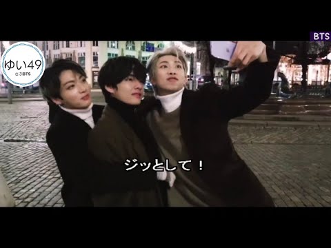 【BTS日本語字幕】テヒョン自撮りイヤイヤー。