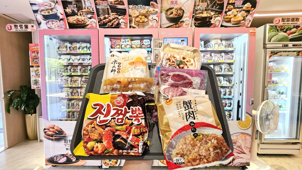 24-Hour Vending Machine Staff-less Instant Ramen Shop