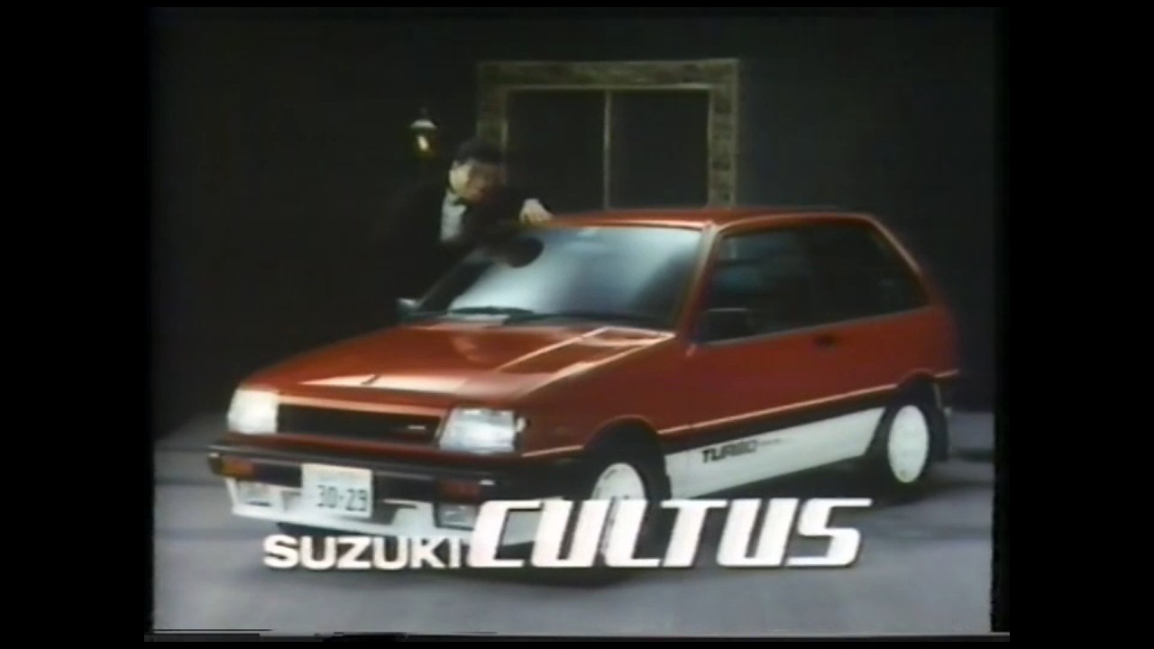 きゃりおすページ スズキ カルタス CM 1985 SUZUKI CULTUS - YouTube