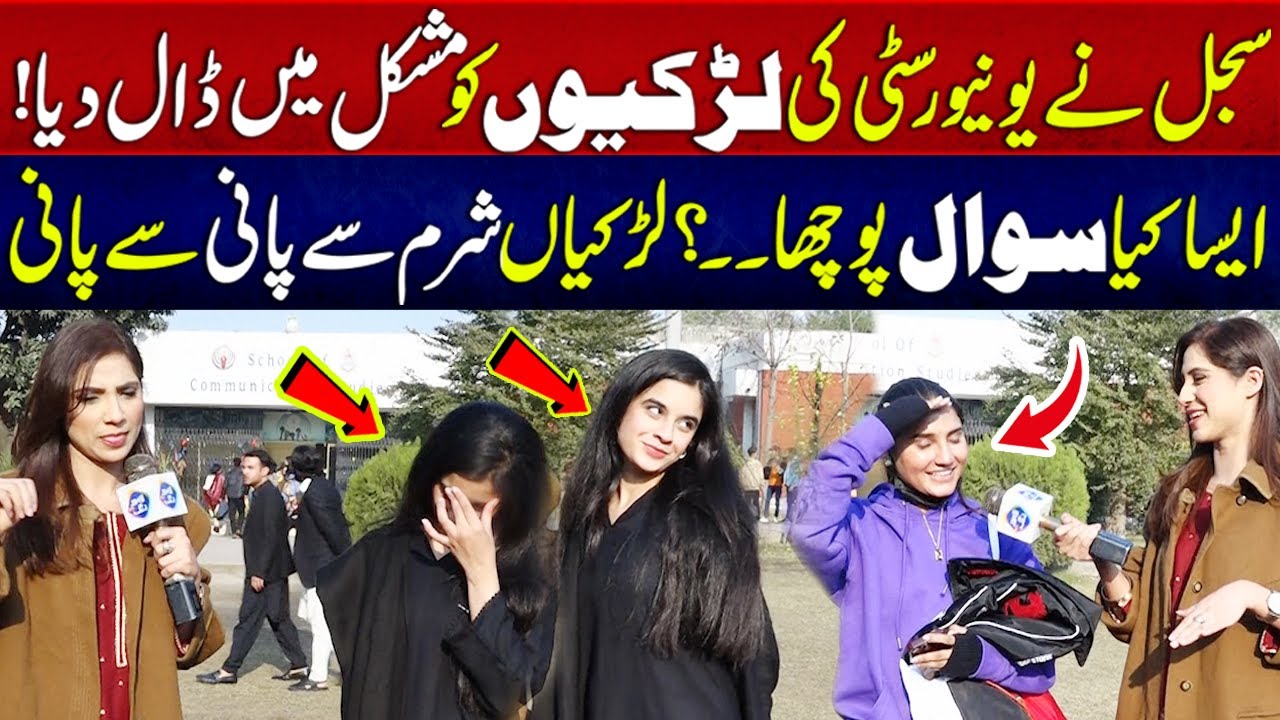 Sajal Ne University Ke Ladki Ko Mushkil Mein Daal  | Funkariyan |Full Program | 09 Jan |Lahore Rang