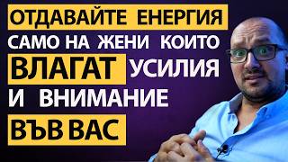 видео: Как се ЧУВСТВАШ,когато тя ИГРАЕ С ТЕБ? Ти се БОРИШ за ВНИМАНИЕТО Й, А ТЯ се НАСЛАЖДАВА НА ЗРЕЛИЩЕТО? картинка: Как се ЧУВСТВАШ,когато тя ИГРАЕ С ТЕБ? Ти се БОРИШ за ВНИМАНИЕТО Й, А ТЯ се НАСЛАЖДАВА НА ЗРЕЛИЩЕТО?