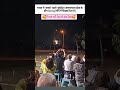 A P निकलता सबसे पहली सूर्य की किरण |#live #sunrise