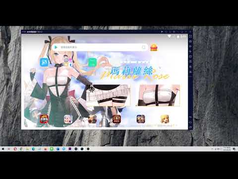 夜神模擬器動態桌布安裝教學 PC版 NoxPlayer Game Play  在電腦上玩