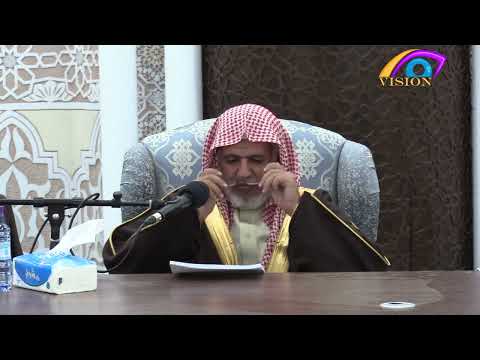 أ د علي الشبل شرح آداب المشي إلى الصلاة 1
