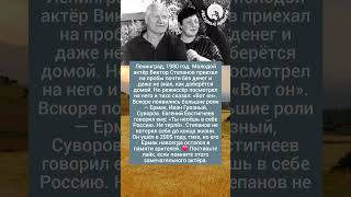 Он пришел без денег #новости #шоубизнес #жизнь #судьба #звезды #музыка #любовь #драма #shorts#россия