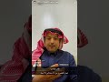 الانتحار في دولة السويد #سنابات_حمود_الصغير