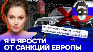 ШОК! НАВАЛЬНЯТА ГОТОВЯТ МИТИНГИ ПРОТИВ ЕС!!! ИЛИ НЕТ?