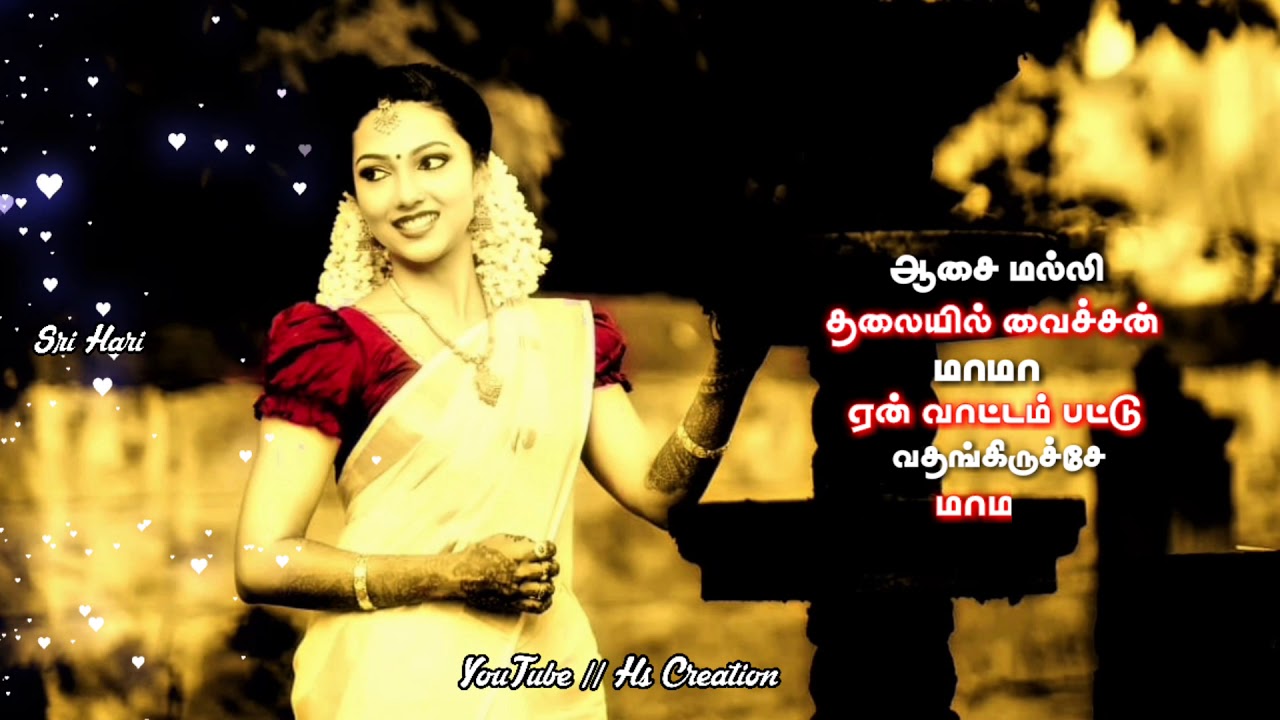 kizhakkala suvathu pakkam mp3 kizhakkala suvathu pakkam mp3