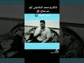 إحساس غير عادي