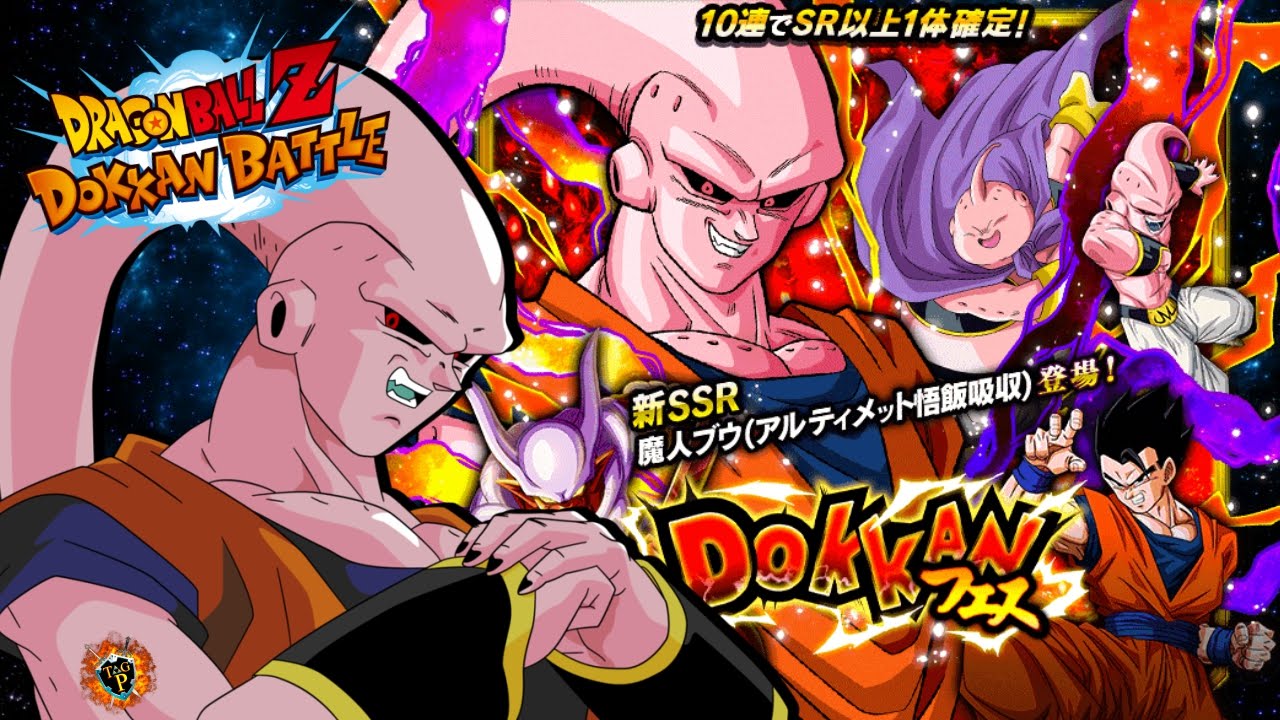 DBZ Dokkan Battle (JP) Summoning BUUHAN Banner Single Summons (Peek