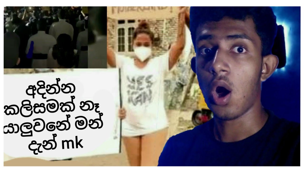එලියට එන්න බෑ bun දෝණි කේස් 🥲 | Meme Review | SasiYa MaLLiYa