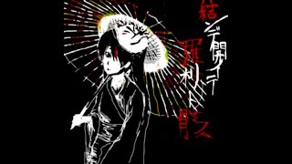 Hold, Release; Rakshasa and Carcasses