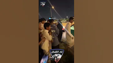 الرياض لحظة القبض على 7 متحرشين في وضح النهار تم القبض 