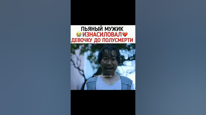 Страшнее всего то,что фильм основан на реальных событиях 😭💔#дорама#рек #корея #kdrama #желание #hope