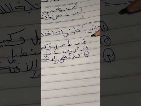لافته عن النظافه