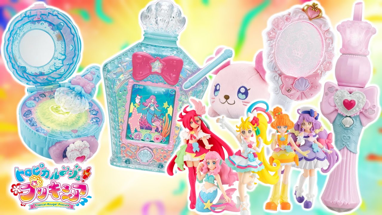 新プリキュア トロピカル ジュ プリキュア のおもちゃ発売情報 Youtube