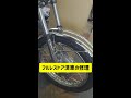 フルレストア済車のステムが… #shorts