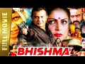 Bhishma  full hindi movie  mithun chakraborty johnny lever kader khan anjali jathar  full