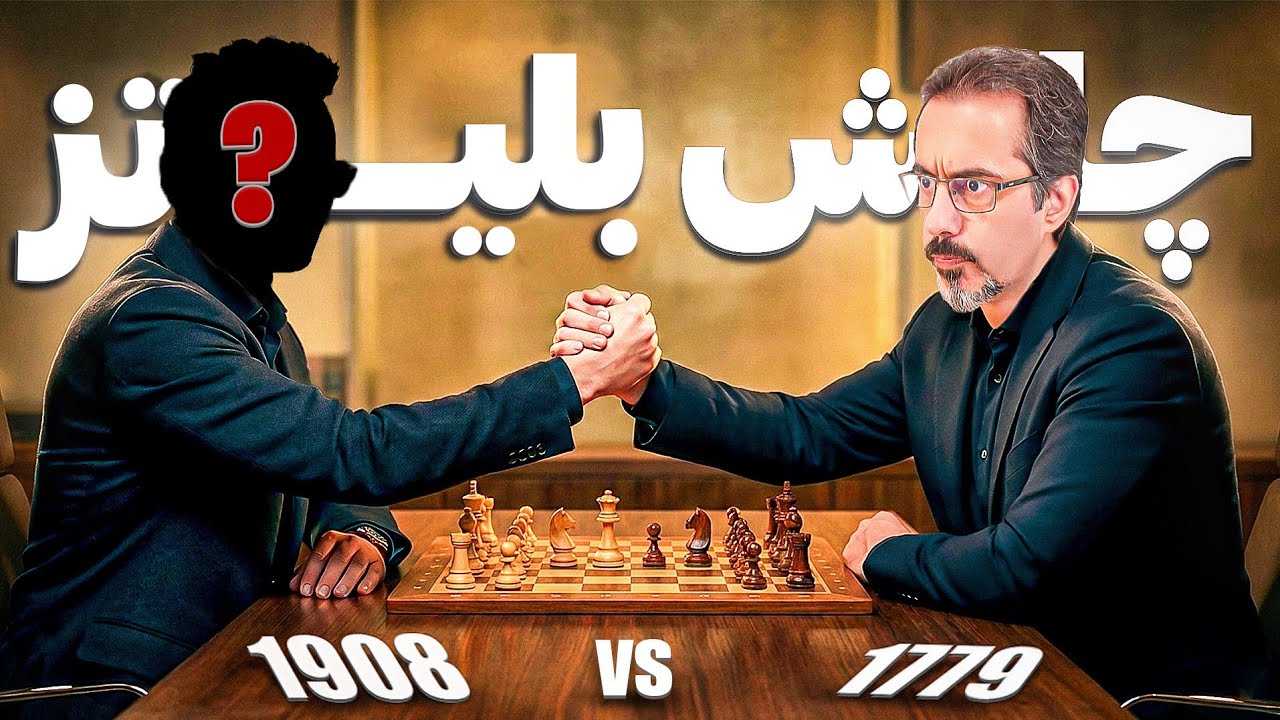 قربانی فیل و رخ !!!!!!!!!!!!!!!!!!!!!!!!!!!