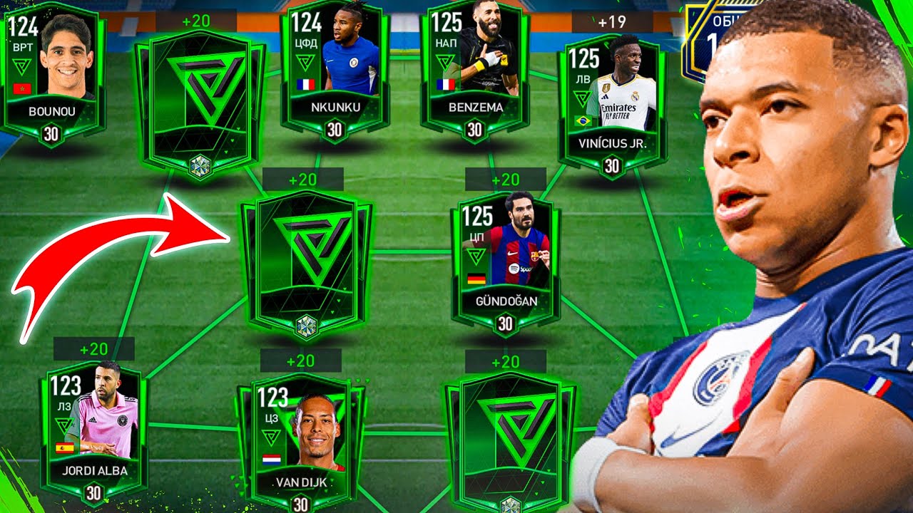 145 ОБЩ! ОБЗОР САМЫХ ЛУЧШИХ СОСТАВОВ В МИРЕ! ФИФА МОБАЙЛ!