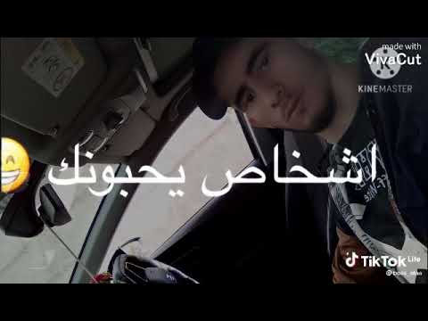 بندم ولد حجتو لتنسو لأشتراك على القناة ليصلك كل ماهو جديد وشكرا