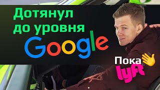 картинка: STAFF ENGINEER в GOOGLE! Куда приводит любовь или почему я НЕ выбрал NETFLIX ❘ Моб. разработчики