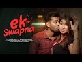 Ek swapna  official  cute love story  misti  suvo  indrasish ghosh