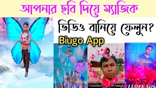 Biugo app | How to edit video in biugo app | how to make magic video in biugo app | how to use biugo screenshot 4