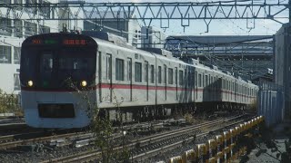 都営浅草線29Tエアポート急行羽田空港行き5300形5320-8〜5320-1編成が金沢八景駅に到着！金沢文庫駅へと発車！【令和4年12月23日金曜日、金沢八景駅、金沢文庫第2踏切】