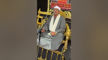 في حضور قارئ العالم الاول يبدع الآن قارئ مسجد الفتاح العليم بالعاصمة الإدارية الشيخ أيمن عقل 📿