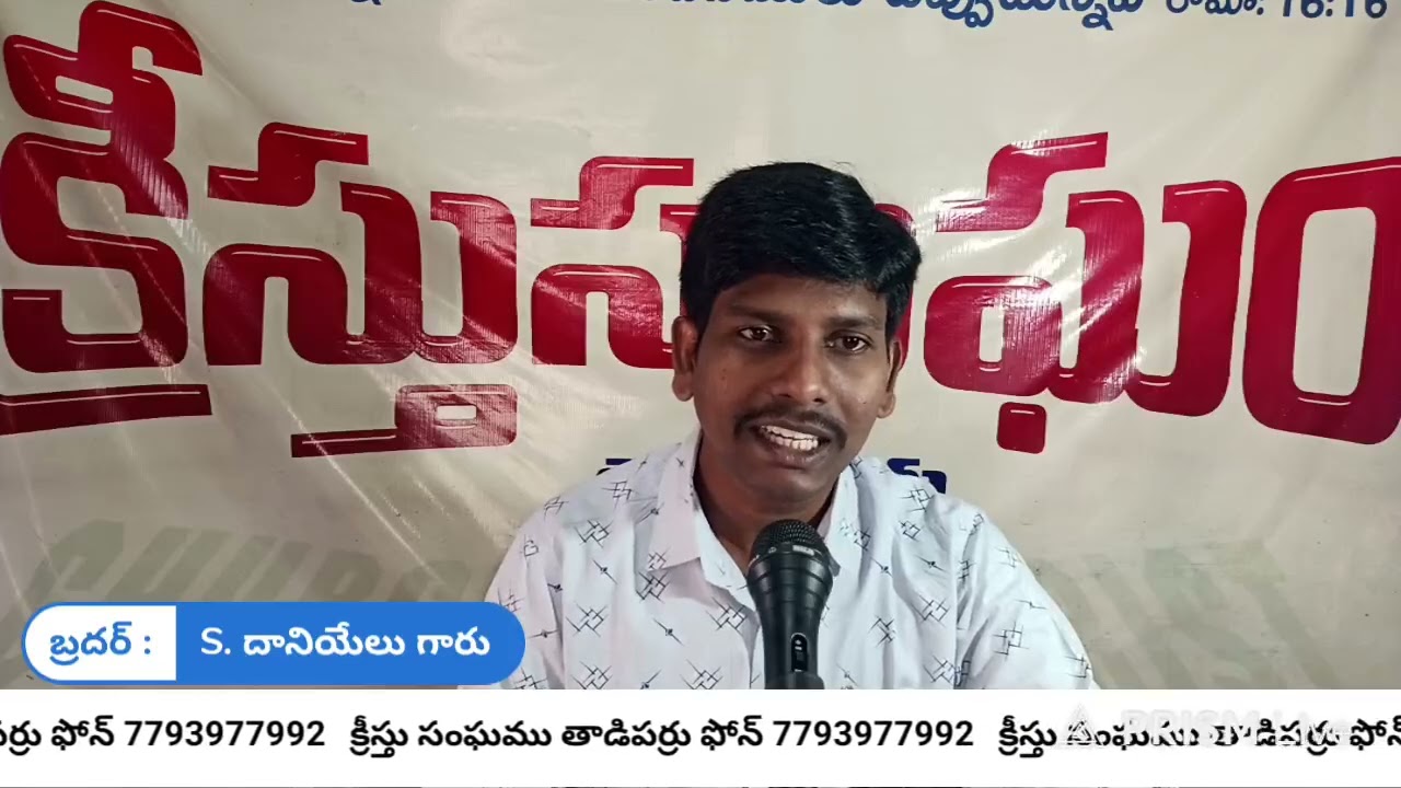 అంశము :- విగ్రహము  దేవుడు కాడు 