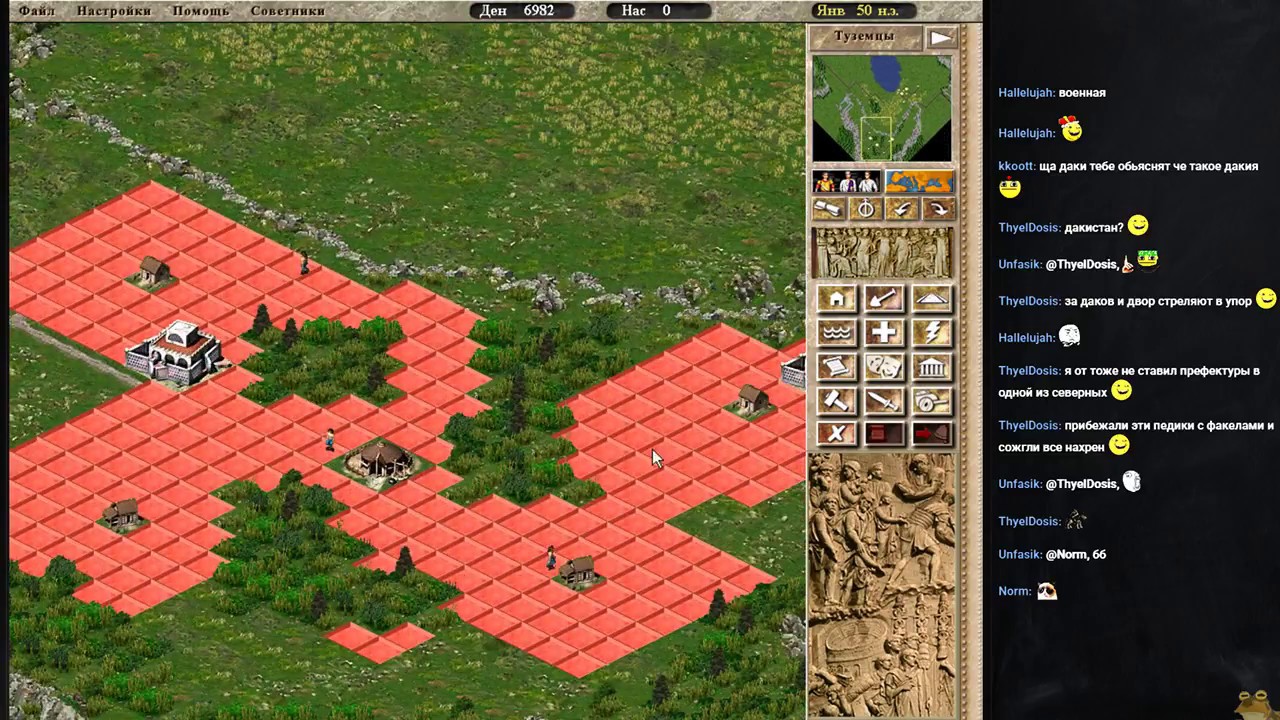 Caesar 3 | Серия 9 | ??? Миссии: 10b, 11b.