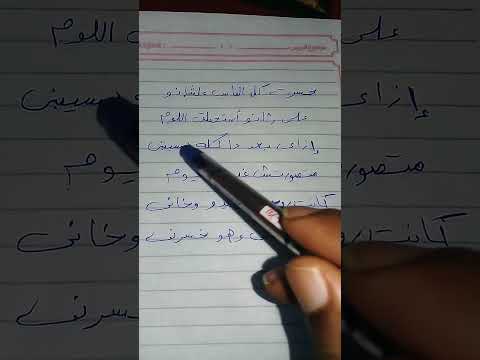 جورج وسوف خسرت كل الناس علشانه