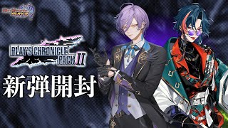 榊ネスの配信のサムネイル画像