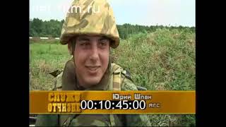 Служу Отчизне  военнослужащие военной базы в Абхазии 05 08 2012