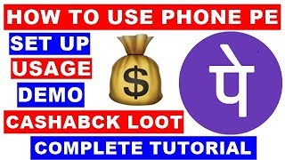 SET UP,USAGE,DEMO|HOW TO USE PHONE PE APP|COMPLETE TUTORIAL|CASHBACK LOOT|HINDI screenshot 2