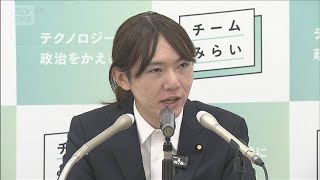 「AI勉強会立ち上げ」安野党首 チームみらい 参院選後初会見(2025年9月18日)