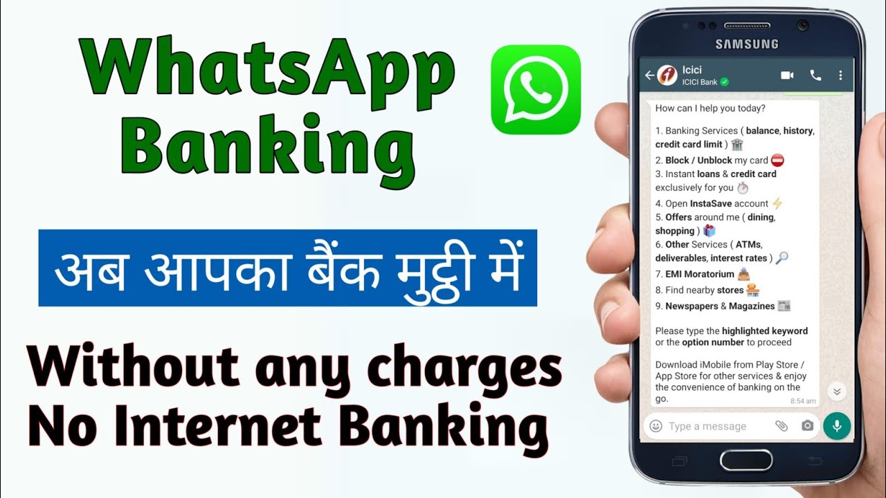 icici bank whatsapp banking | how to use icici whatsapp banking | icici whatsapp banking kaise kare