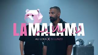 04 - ALI LOKA - LA MALAMA / على لوكا -لا ملامه ( OFFICIAL VISUALIZER )